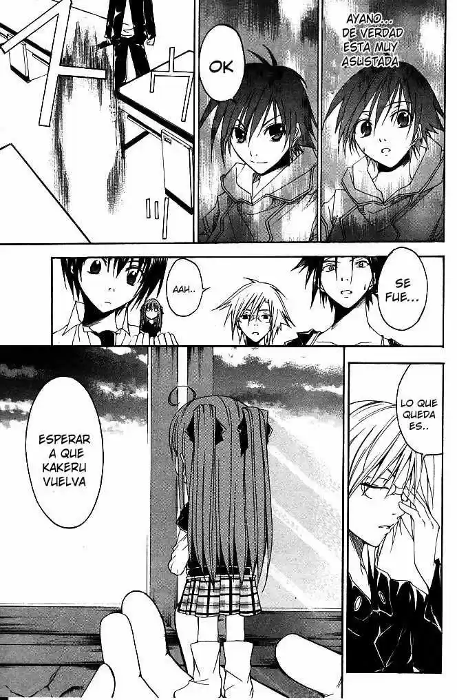 Psycho Busters capítulo 22, página 12