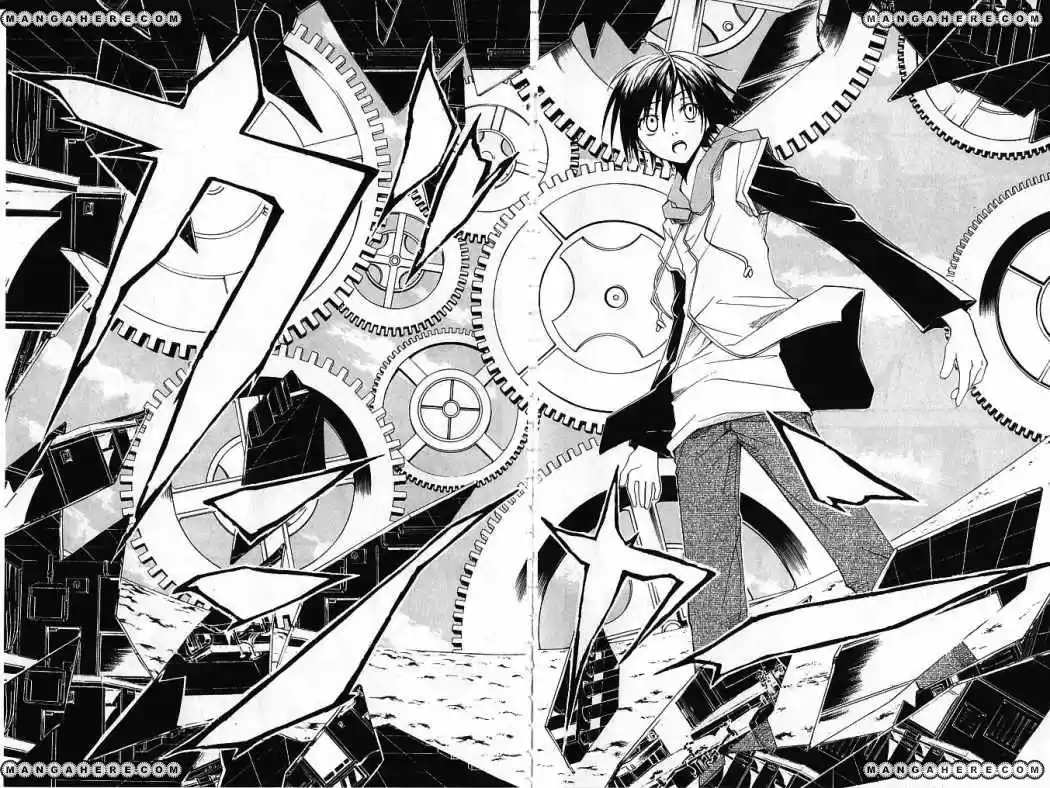 Psycho Busters capítulo 22, página 21