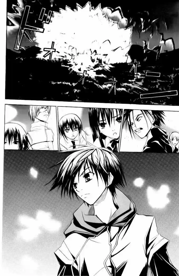 Psycho Busters capítulo 24, página 8