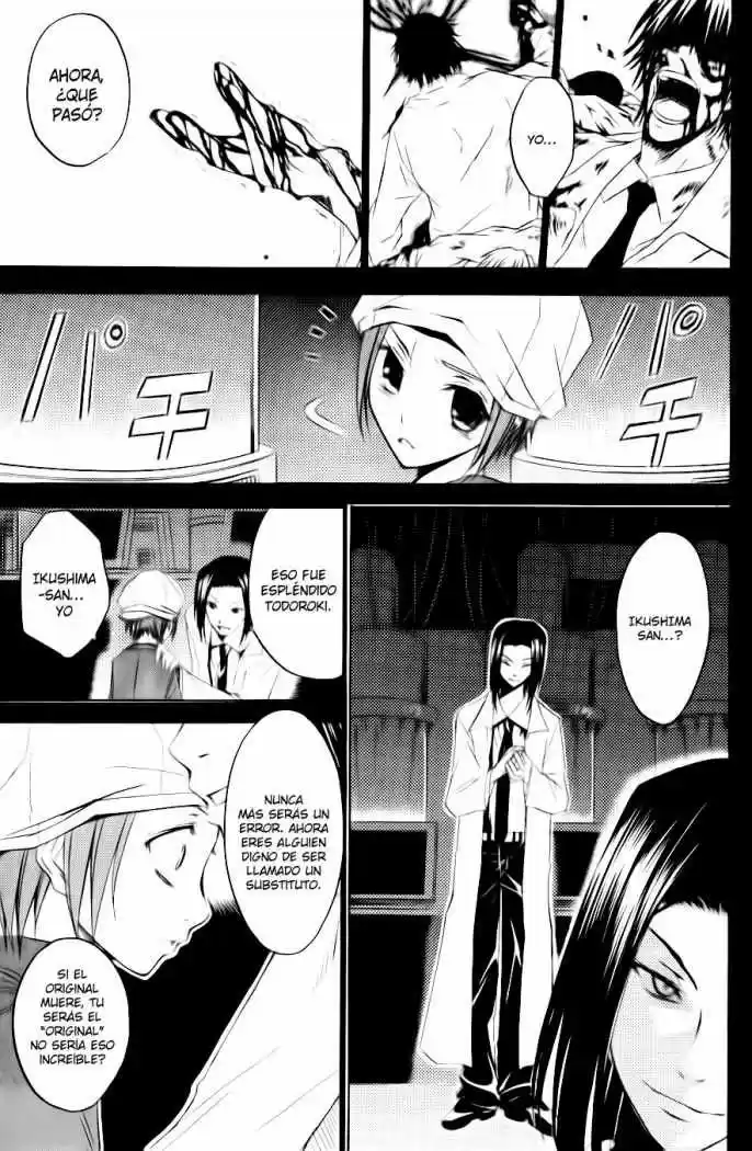 Psycho Busters capítulo 24, página 25