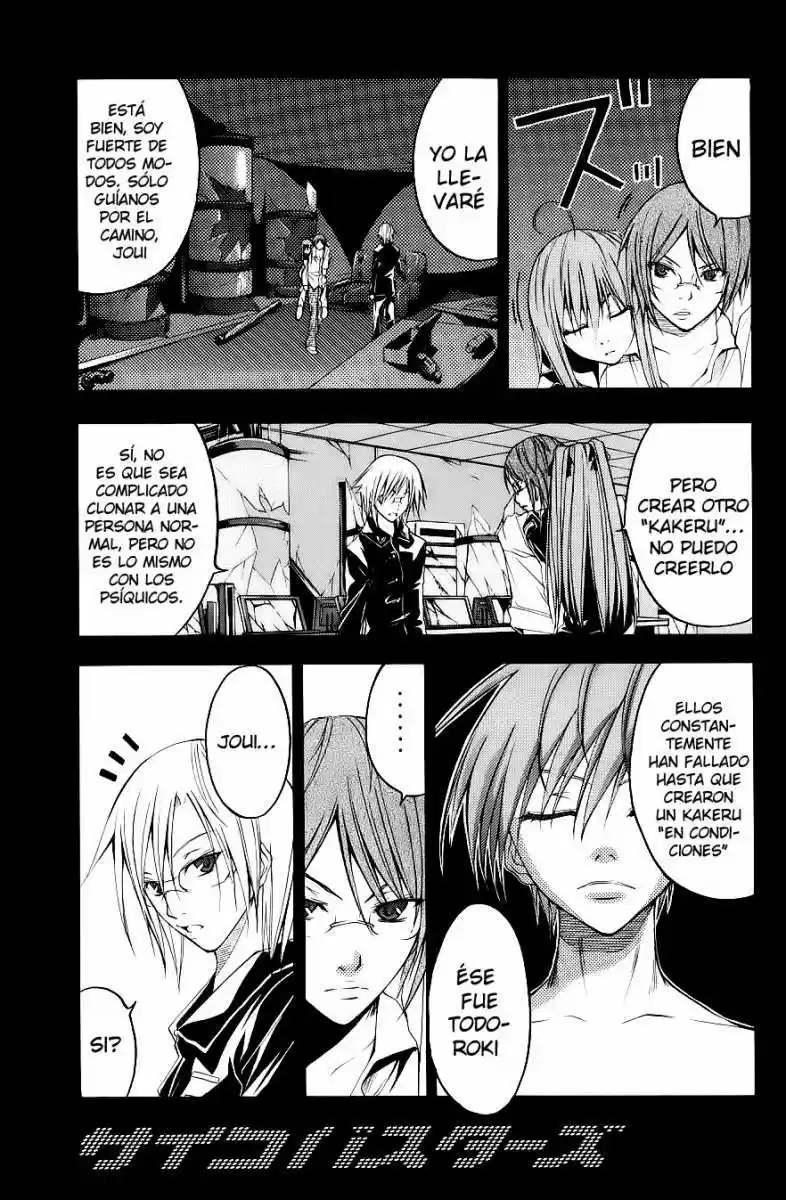 Psycho Busters capítulo 25, página 3
