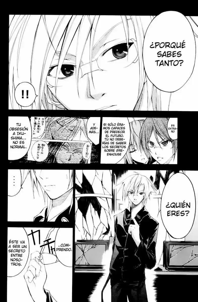 Psycho Busters capítulo 25, página 4