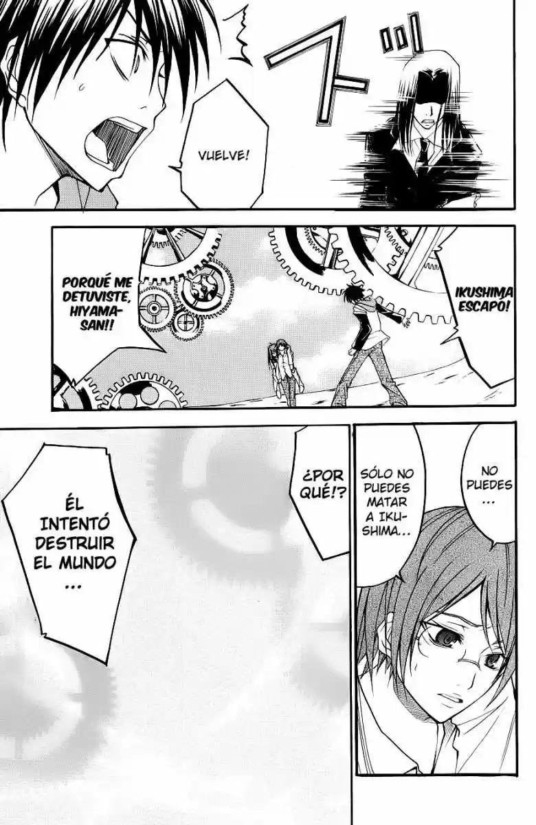 Psycho Busters capítulo 25, página 32