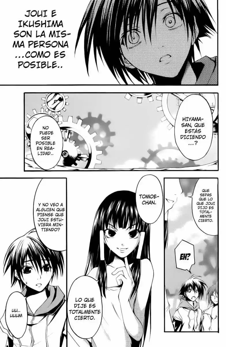 Psycho Busters capítulo 26, página 4
