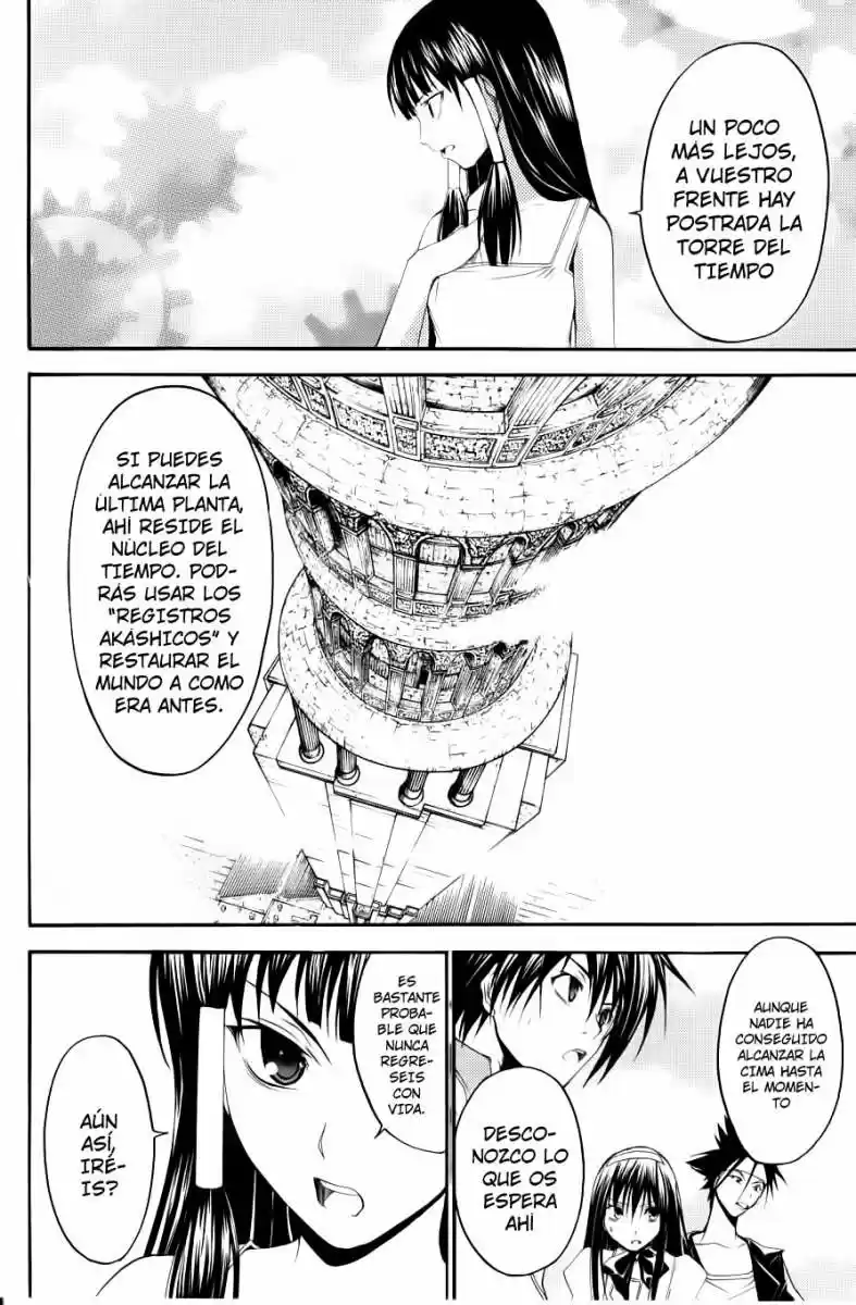 Psycho Busters capítulo 26, página 12
