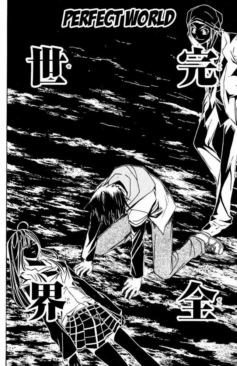 Psycho Busters capítulo 29, página 10