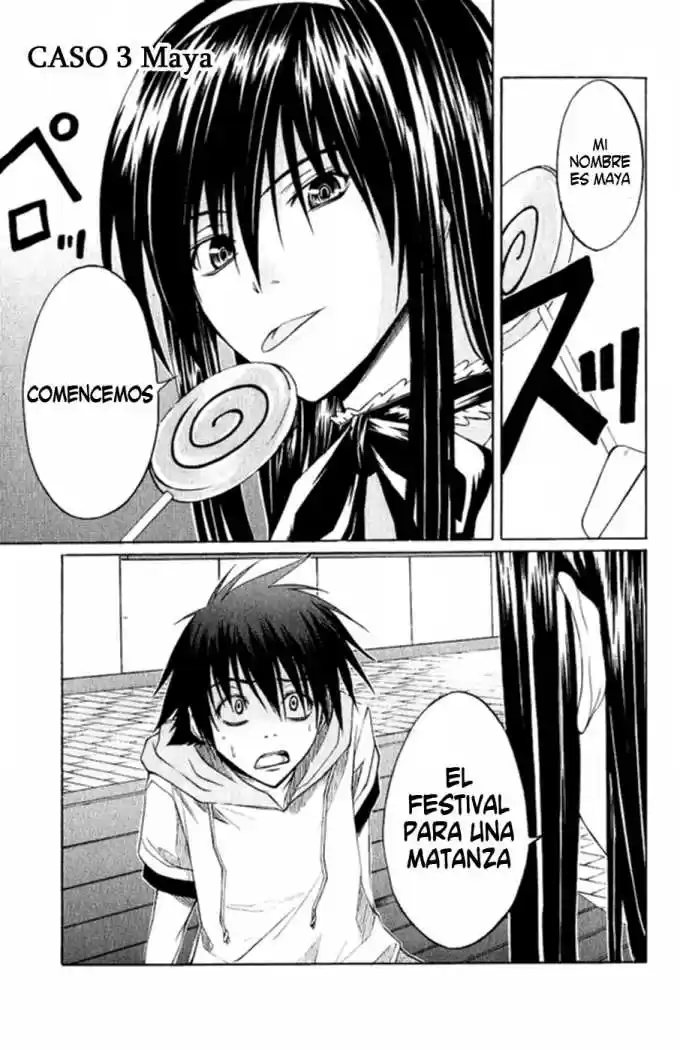 Psycho Busters capítulo 3, página 1