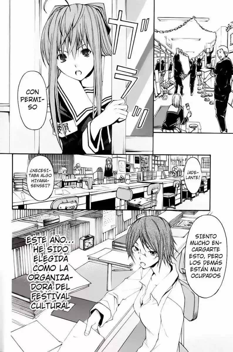 Psycho Busters capítulo 32, página 4