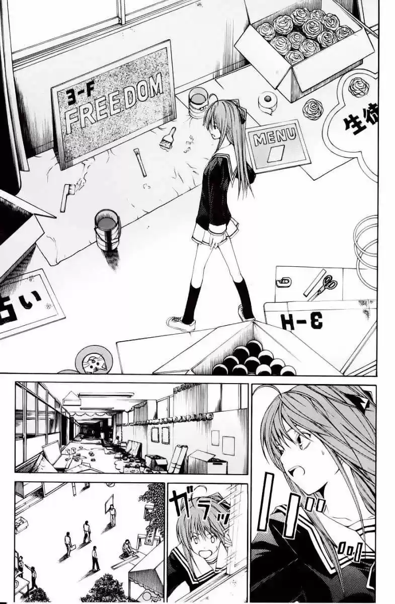Psycho Busters capítulo 32, página 15