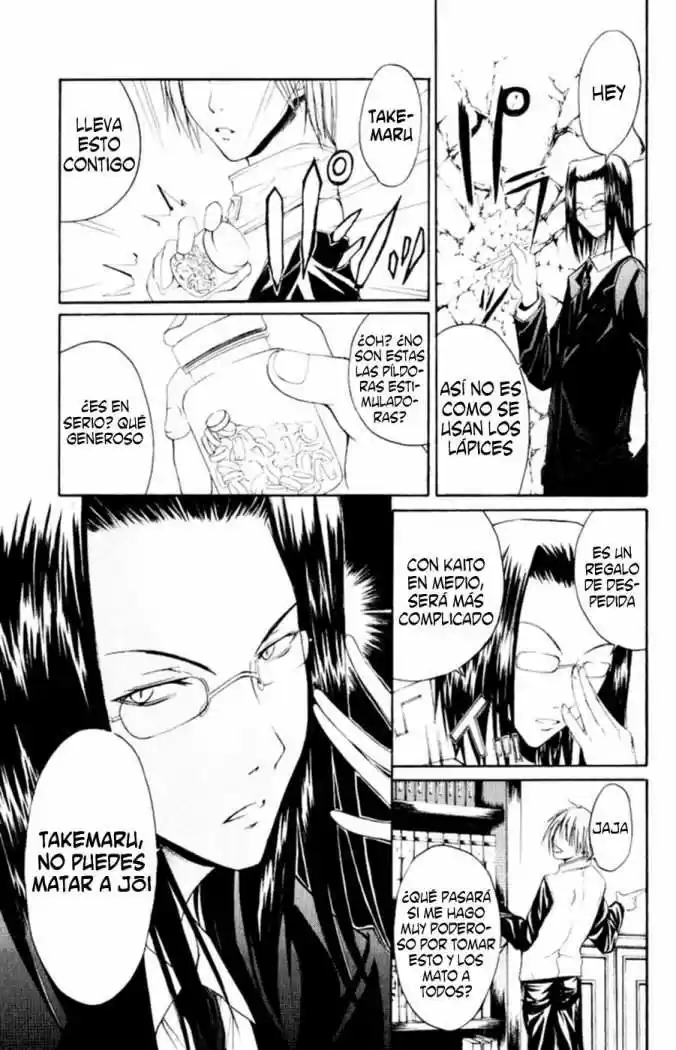 Psycho Busters capítulo 5, página 17