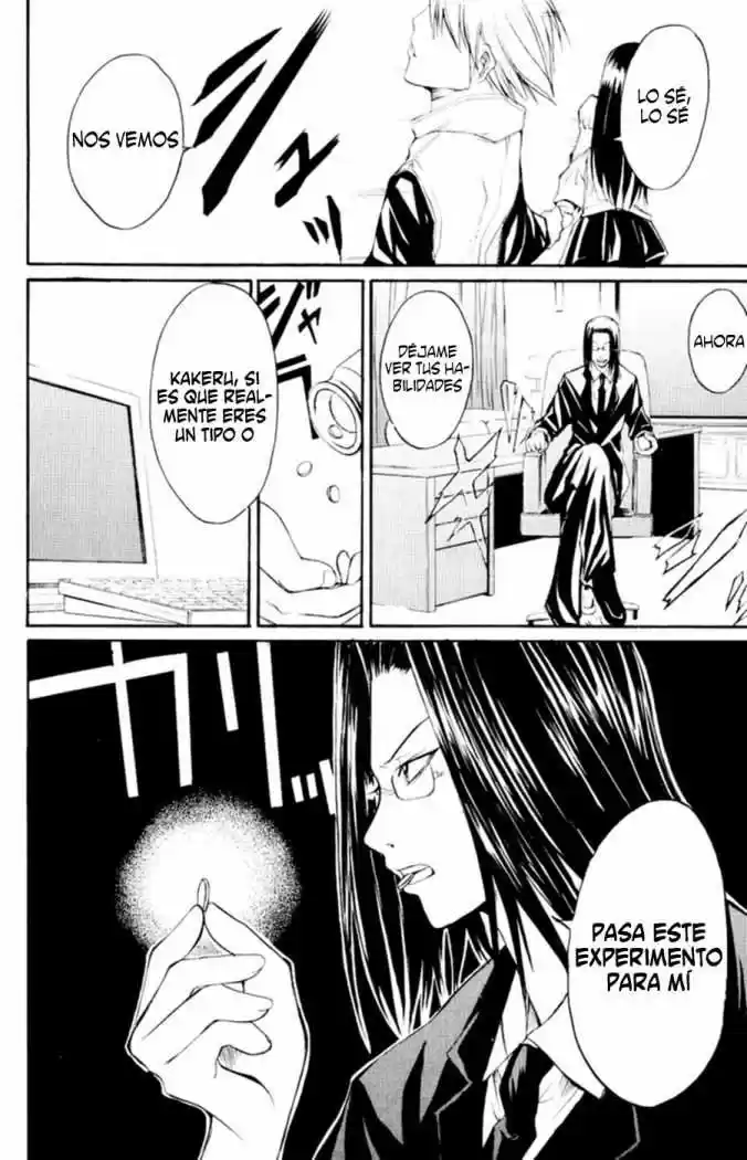 Psycho Busters capítulo 5, página 18