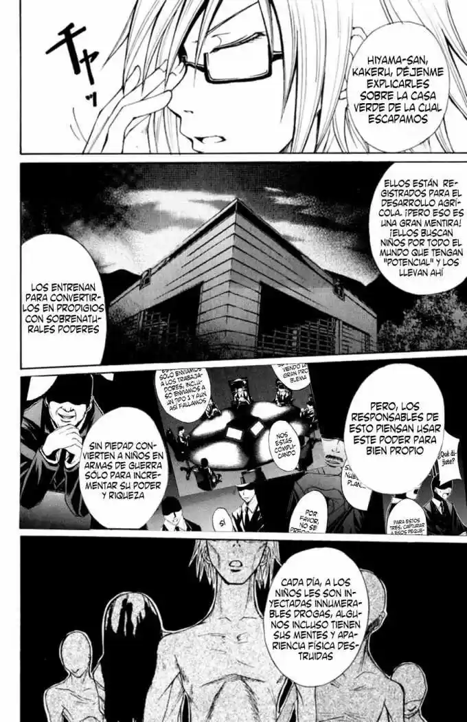 Psycho Busters capítulo 6, página 7