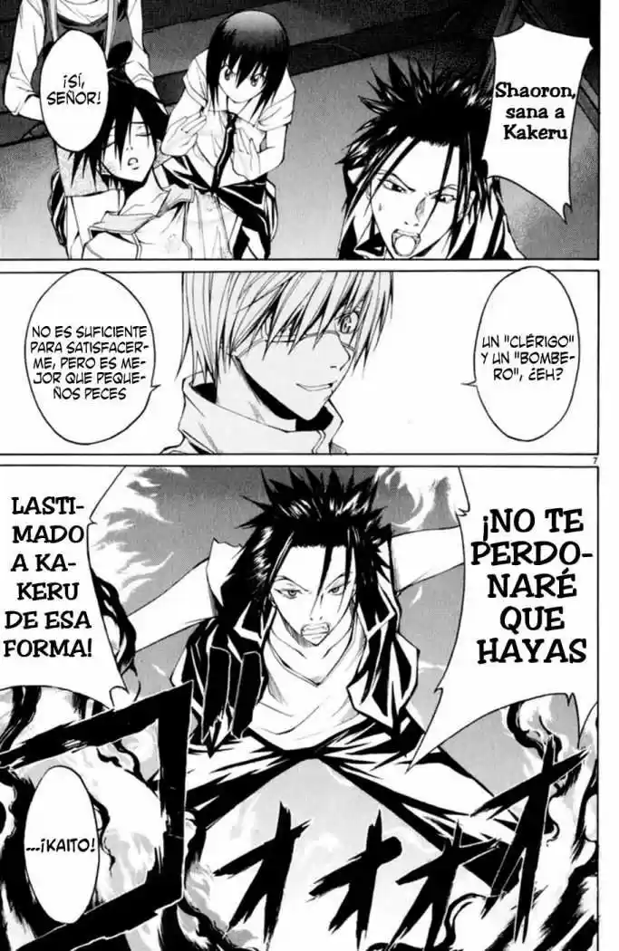 Psycho Busters capítulo 7, página 7