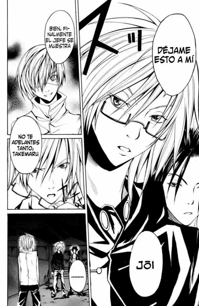 Psycho Busters capítulo 7, página 8