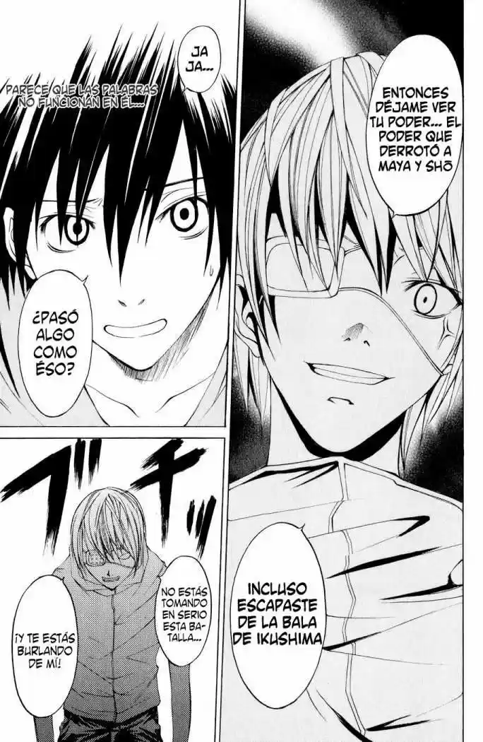 Psycho Busters capítulo 7, página 30