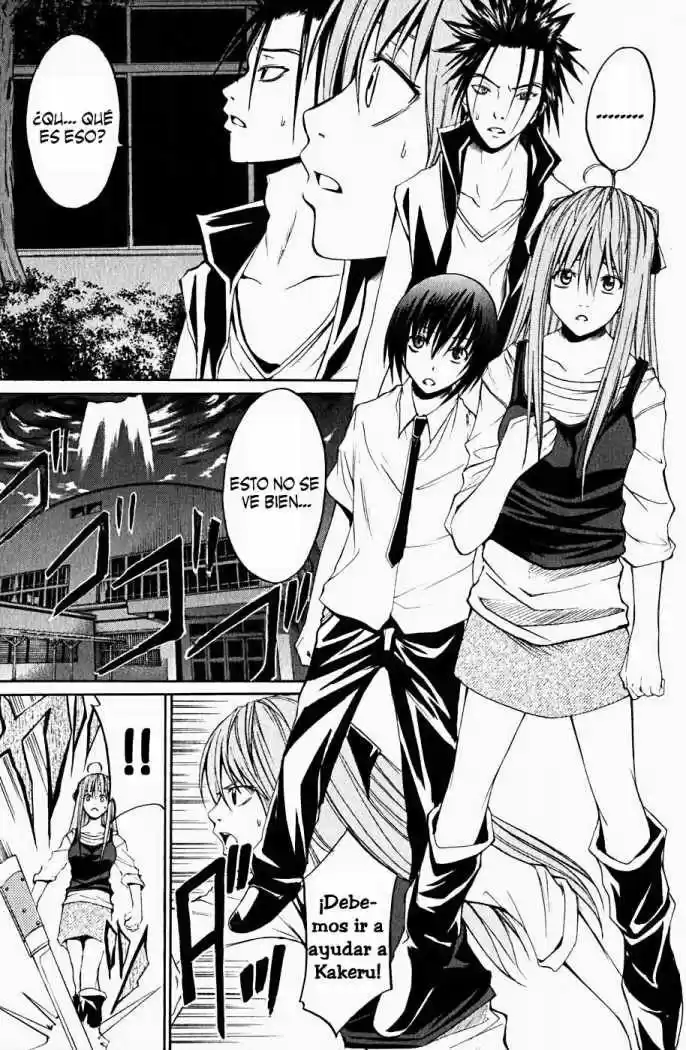 Psycho Busters capítulo 9, página 3