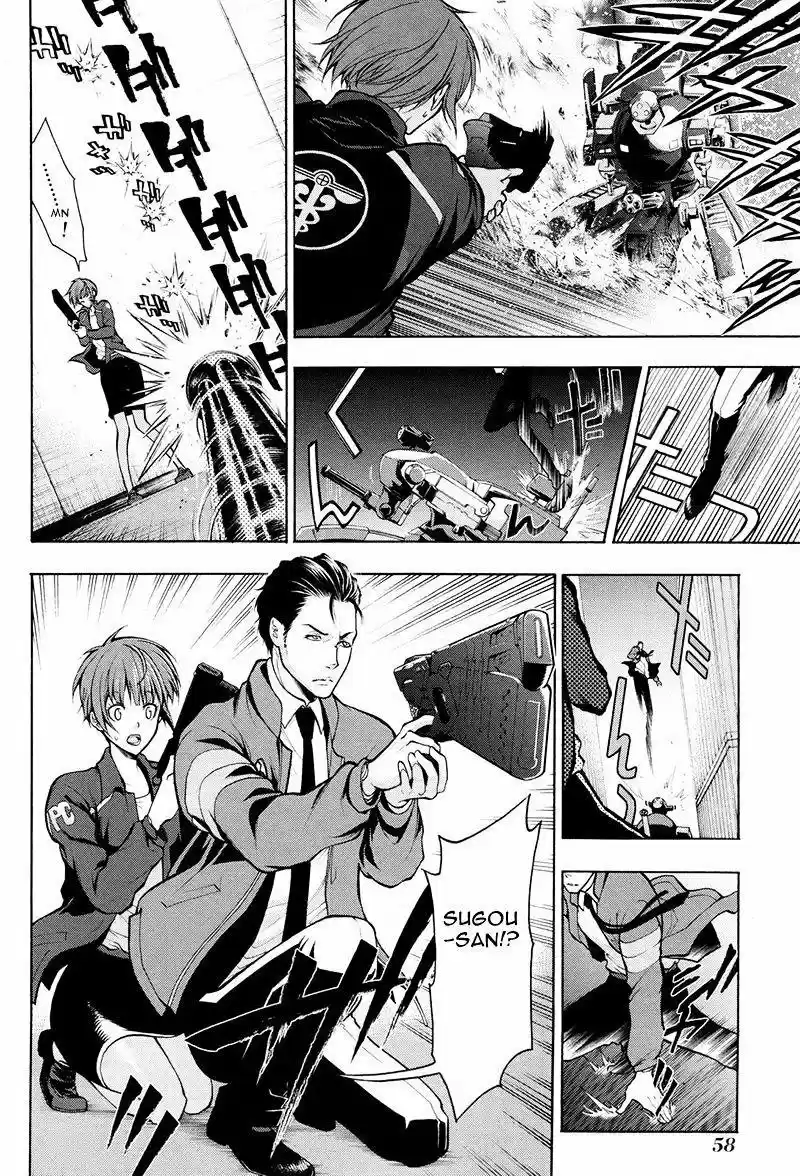 Psycho-Pass capítulo 12, página 24
