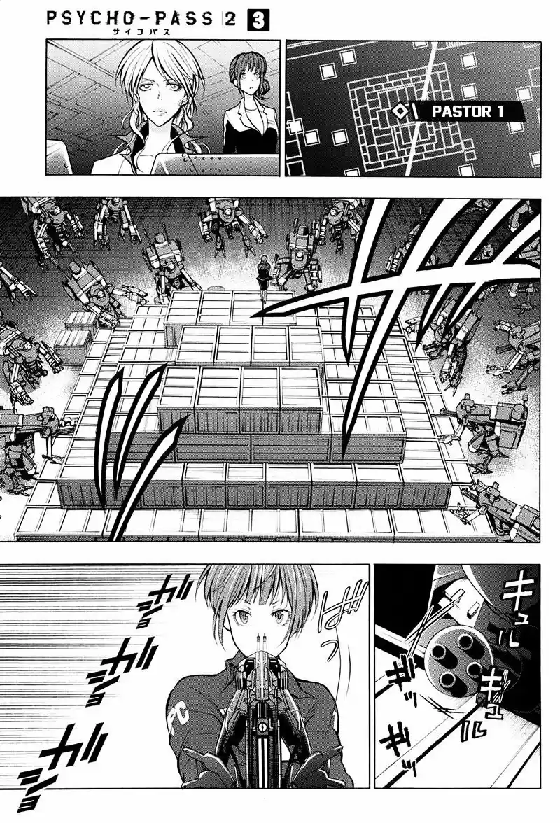Psycho-Pass capítulo 13, página 6