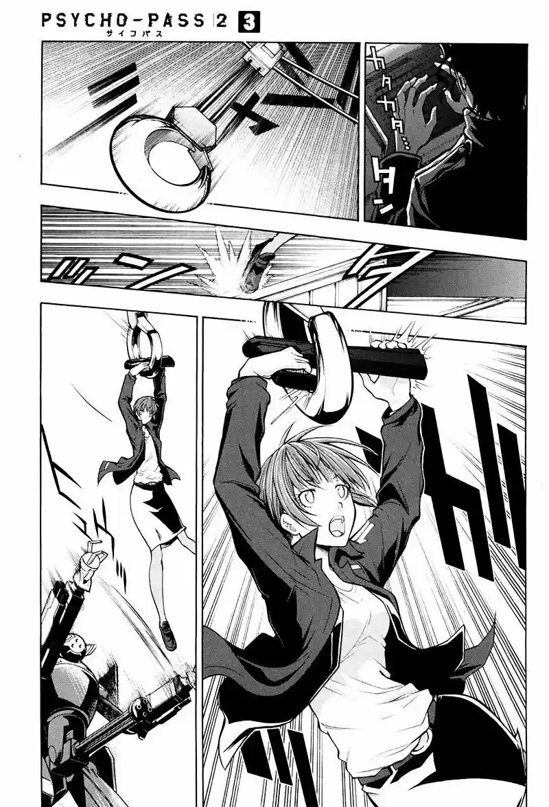 Psycho-Pass capítulo 13, página 8