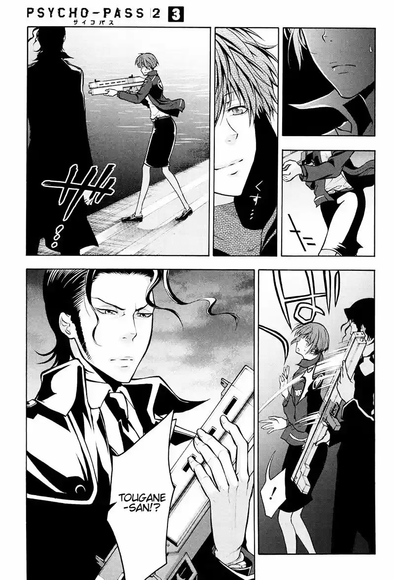 Psycho-Pass capítulo 13, página 21
