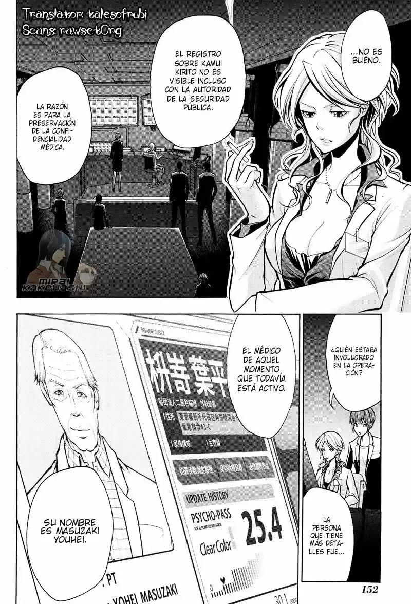 Psycho-Pass capítulo 16, página 3