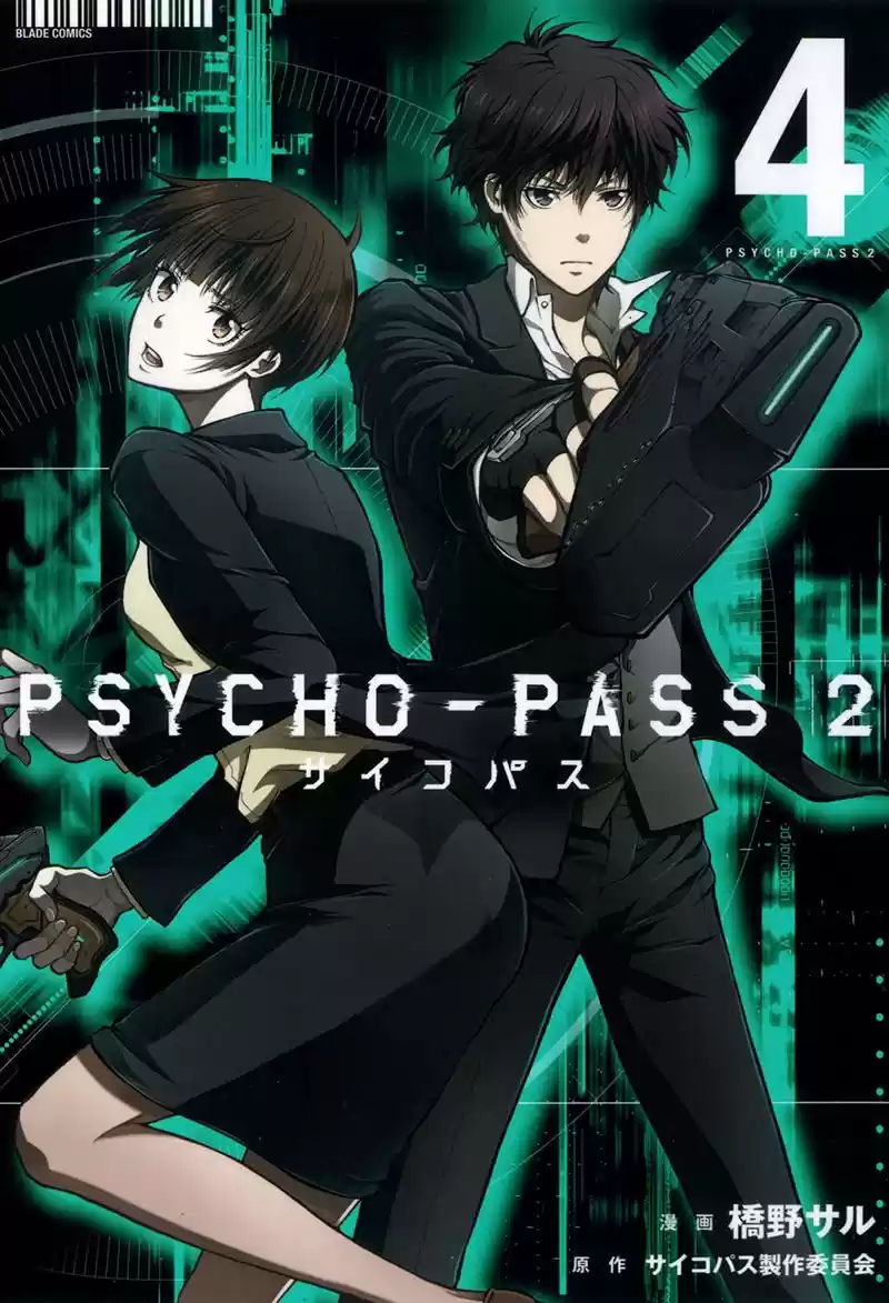 Psycho-Pass capítulo 17, página 2