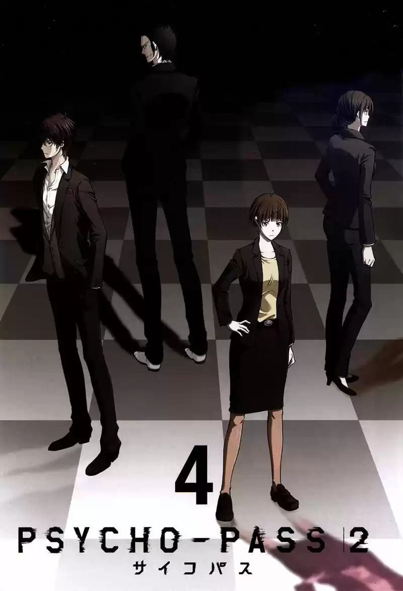 Psycho-Pass capítulo 17, página 3