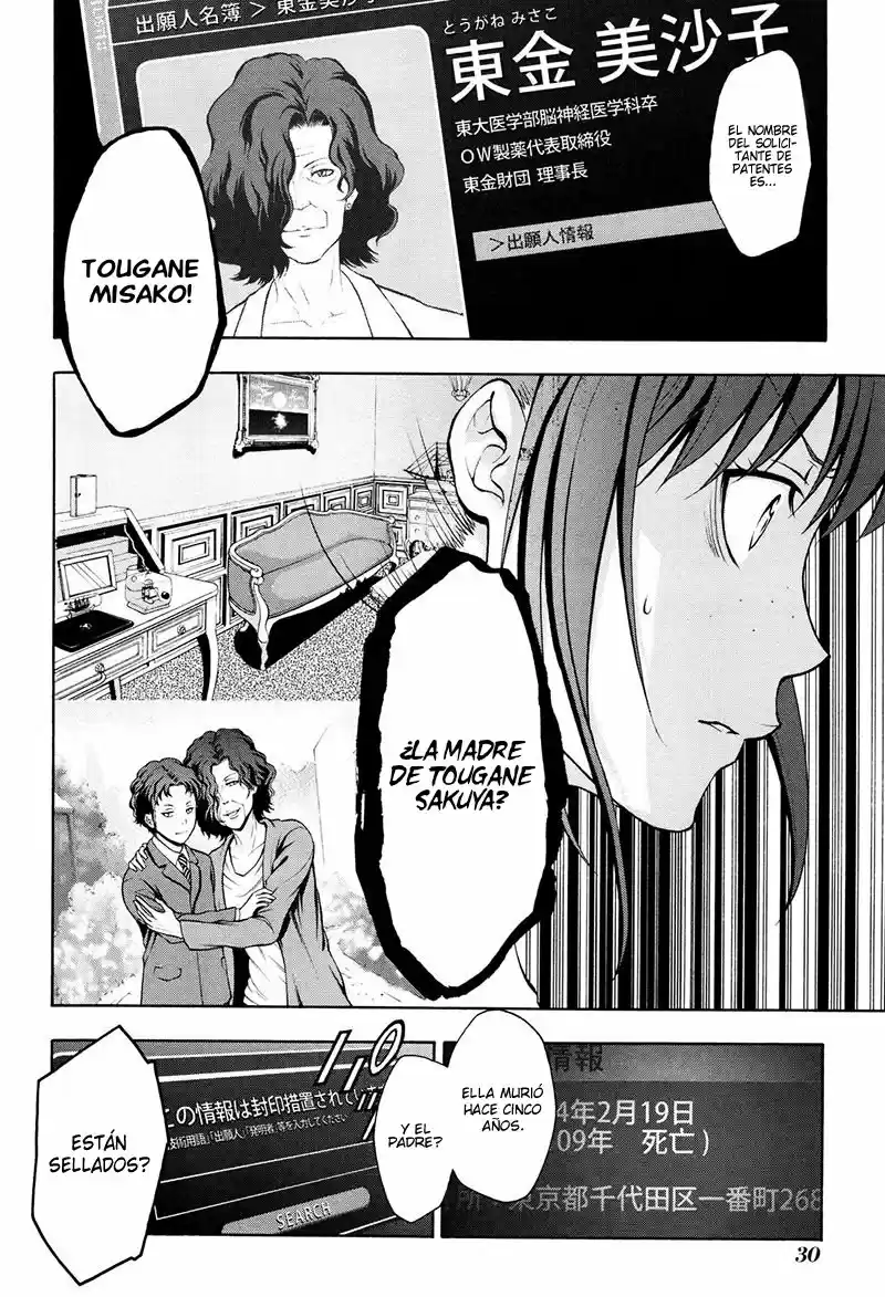Psycho-Pass capítulo 17, página 30