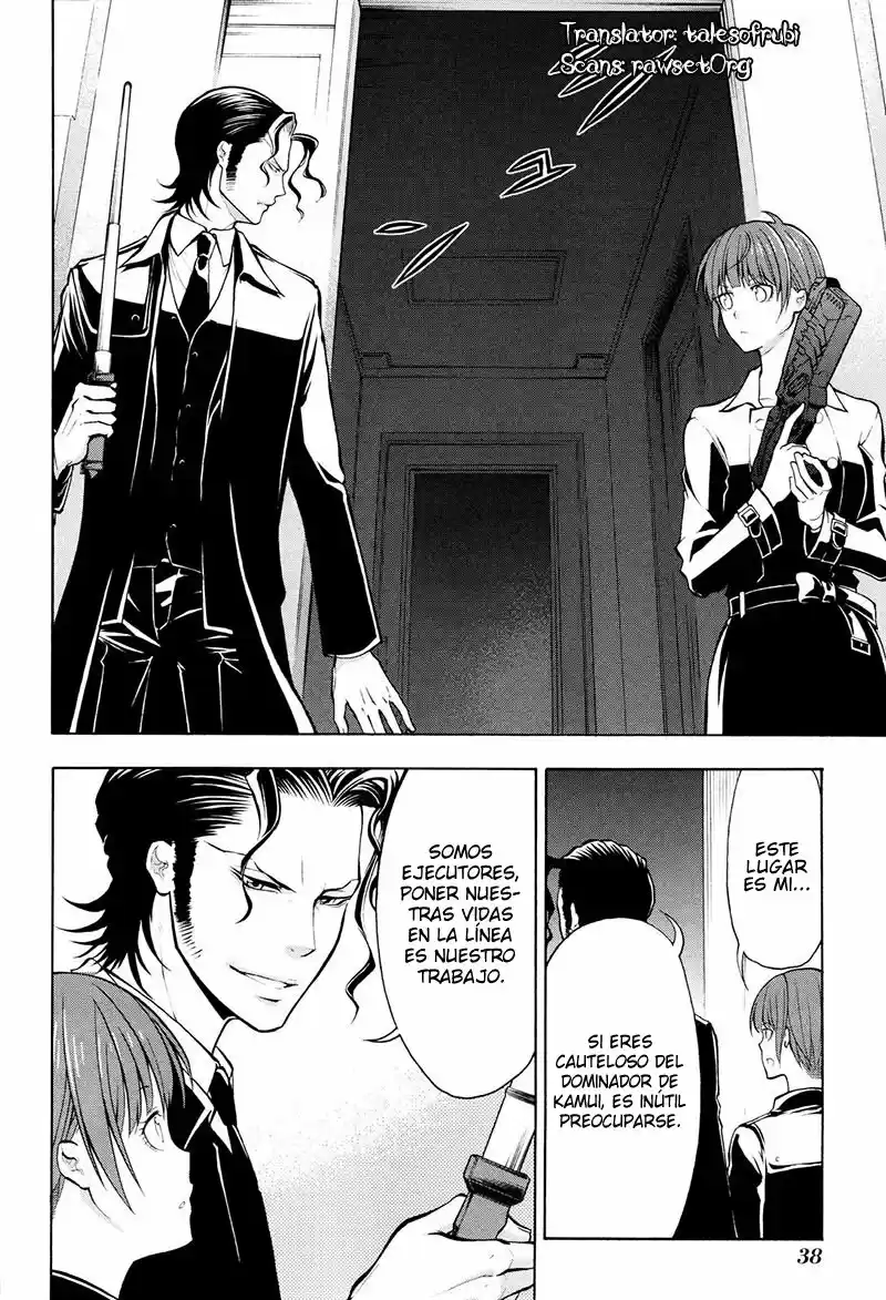 Psycho-Pass capítulo 18, página 3
