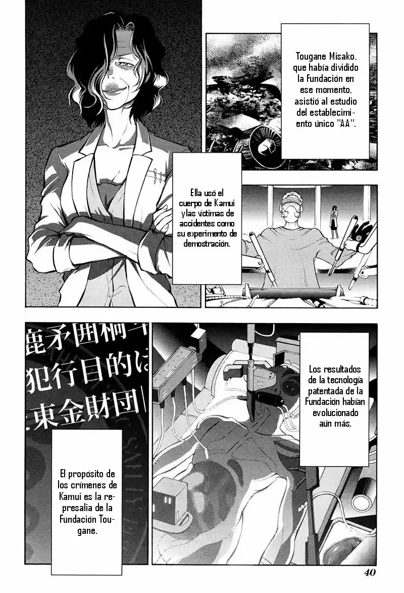 Psycho-Pass capítulo 18, página 5
