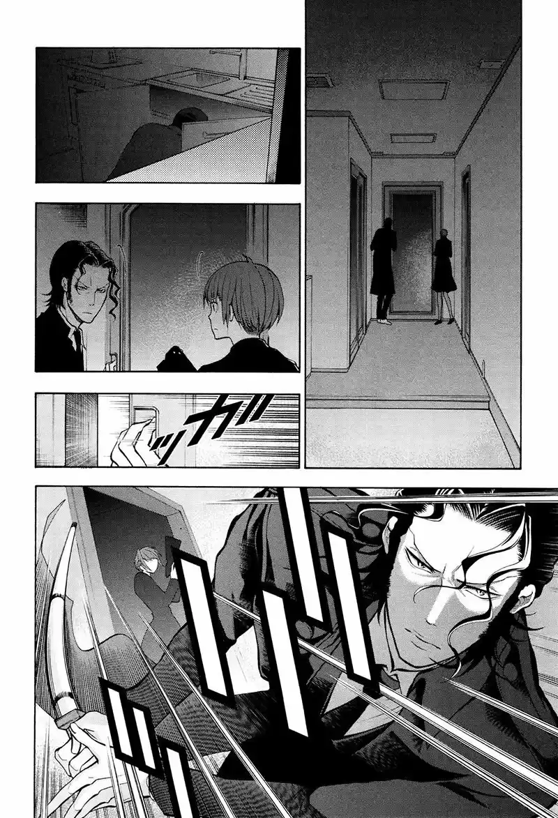 Psycho-Pass capítulo 18, página 7
