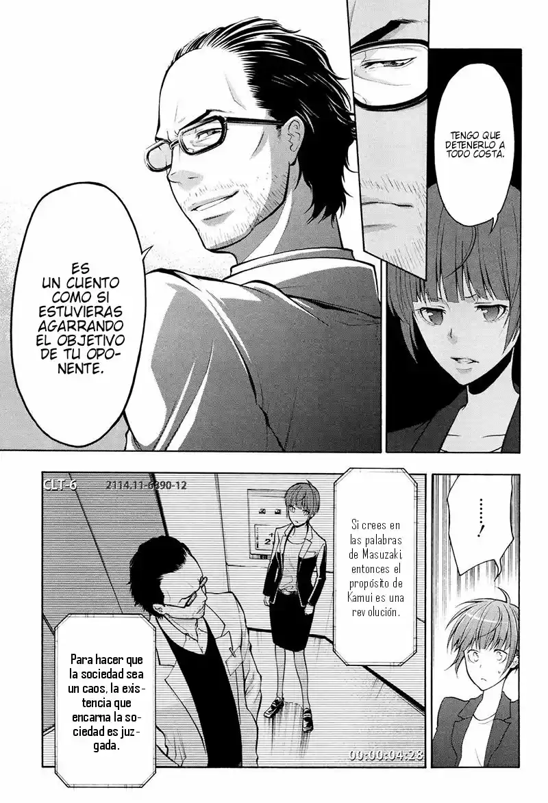 Psycho-Pass capítulo 18, página 14