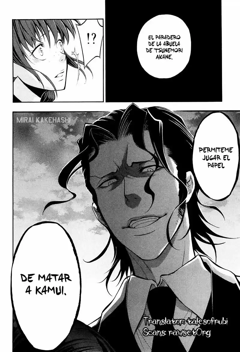 Psycho-Pass capítulo 19, página 26