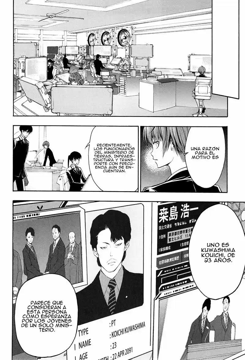 Psycho-Pass capítulo 20, página 7