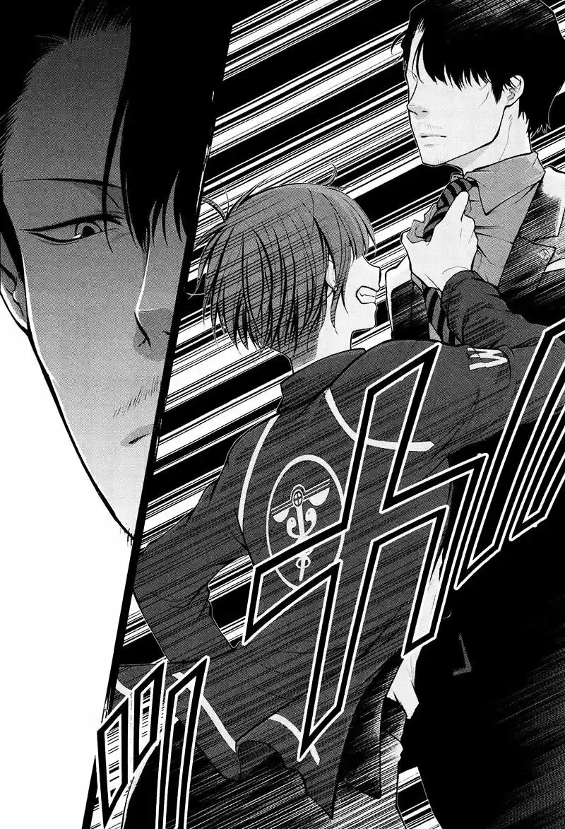 Psycho-Pass capítulo 21, página 12