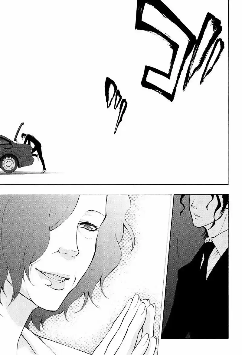 Psycho-Pass capítulo 21, página 32