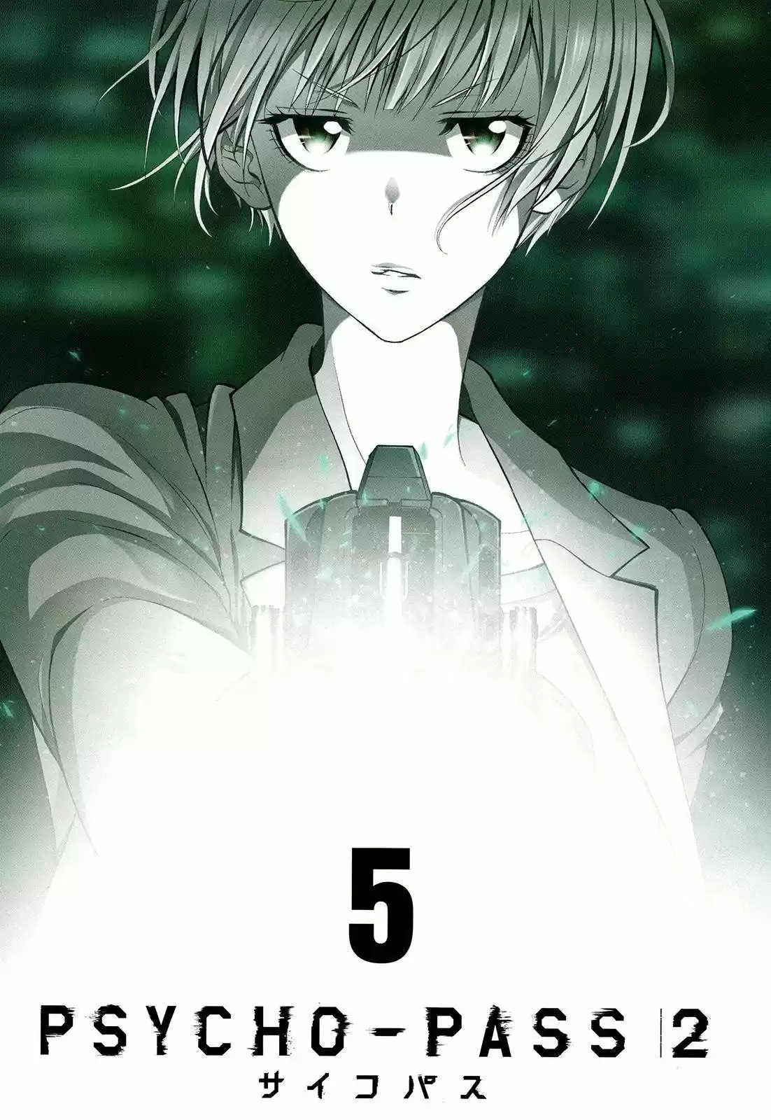 Psycho-Pass capítulo 22, página 4