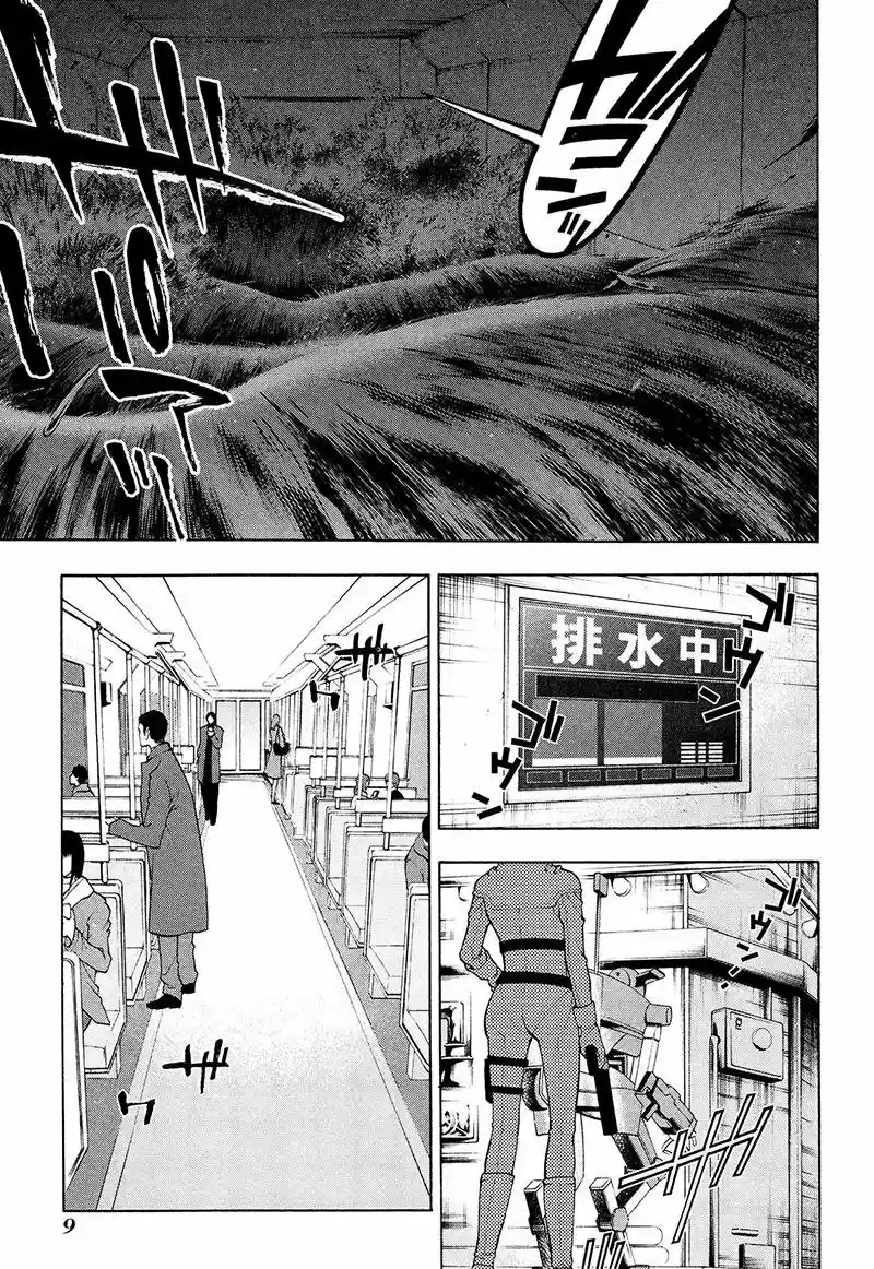 Psycho-Pass capítulo 22, página 12