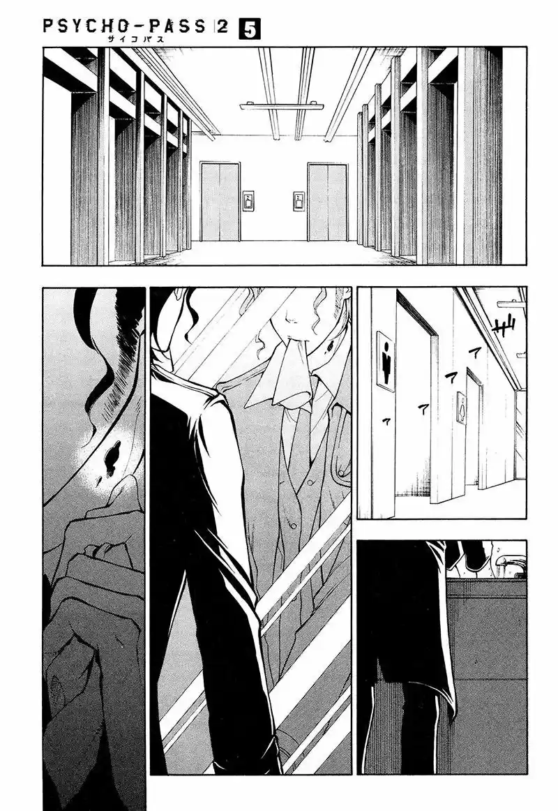 Psycho-Pass capítulo 22, página 14