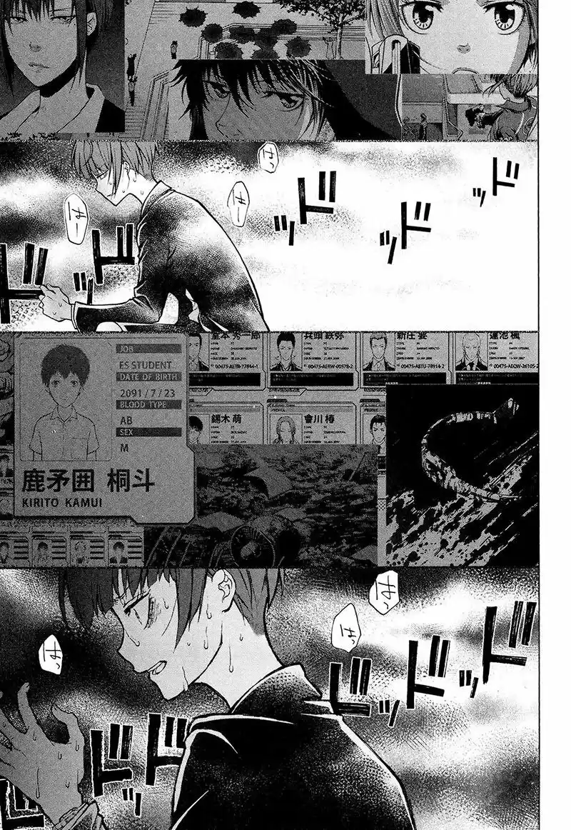 Psycho-Pass capítulo 22, página 34