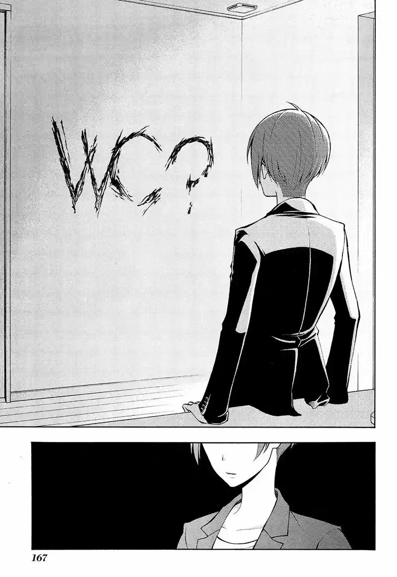 Psycho-Pass capítulo 26, página 18