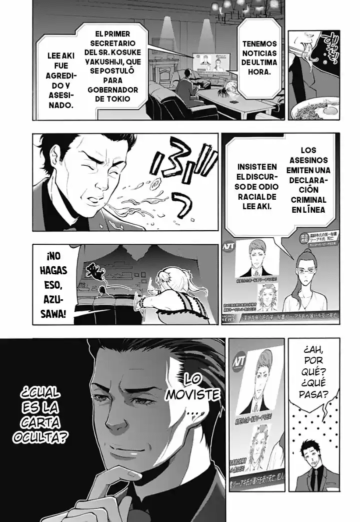 Psycho-Pass capítulo 8, página 14