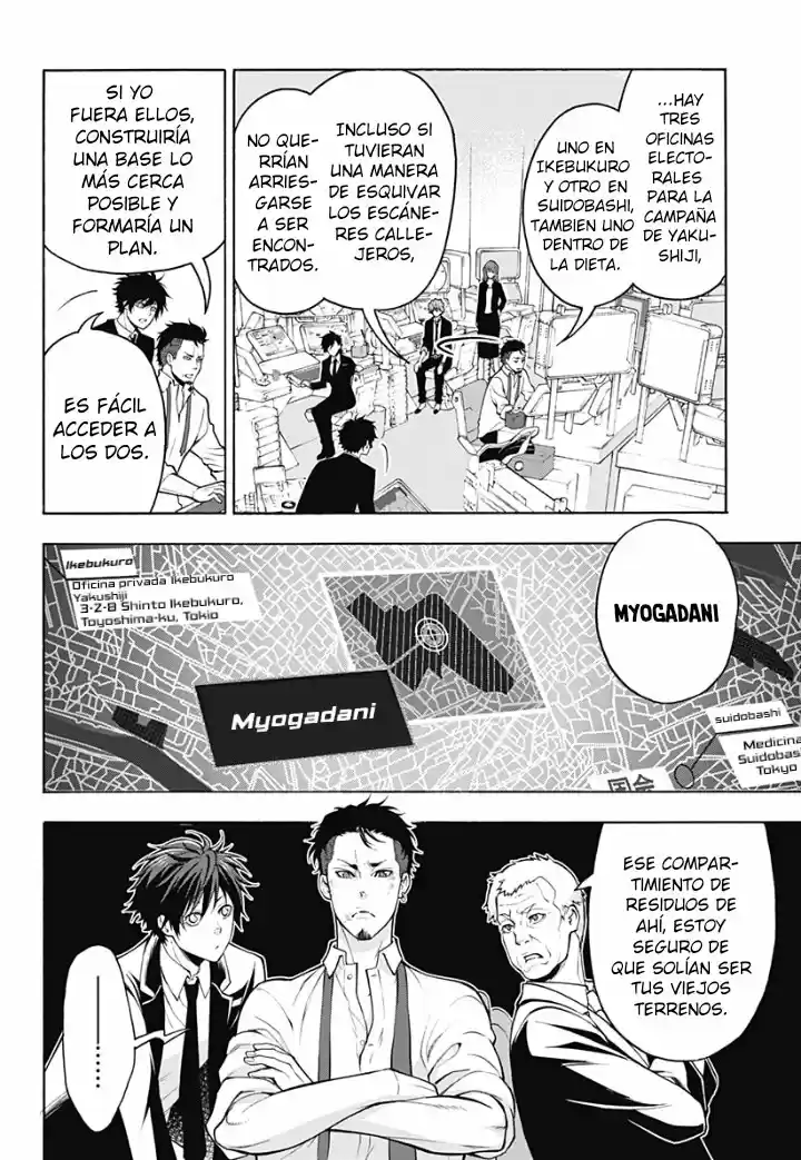 Psycho-Pass capítulo 8, página 17