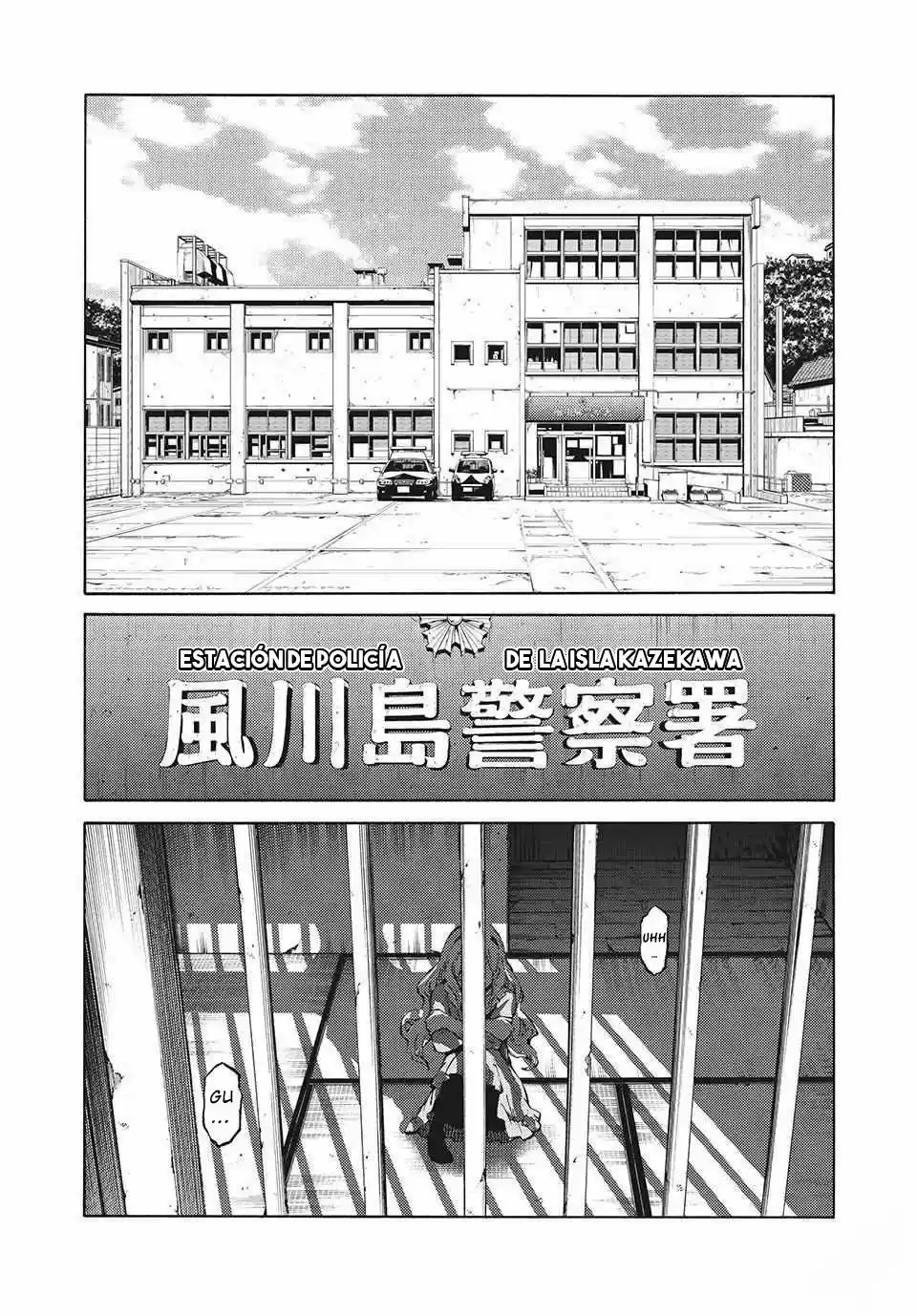 Psycho World capítulo 1, página 6