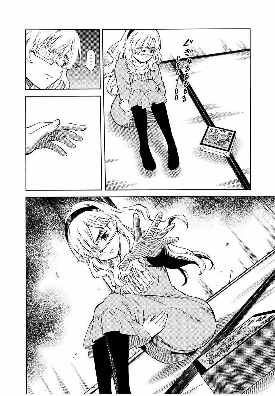 Psycho World capítulo 1, página 14