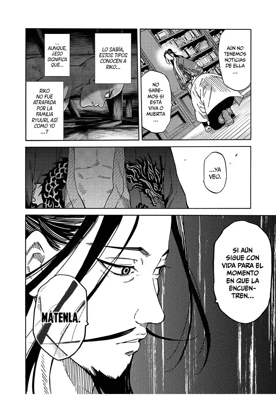Psycho World capítulo 10, página 7