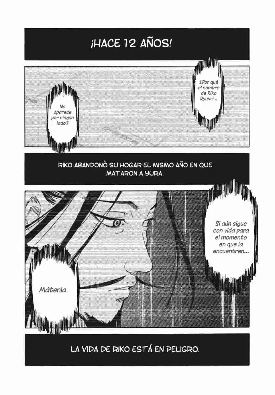 Psycho World capítulo 11, página 8