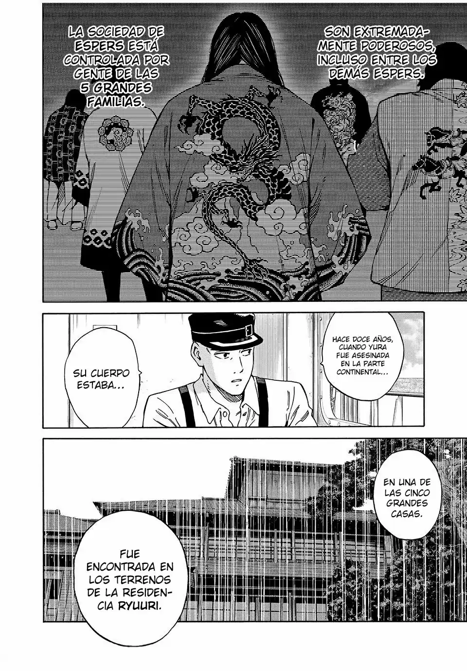 Psycho World capítulo 2, página 25