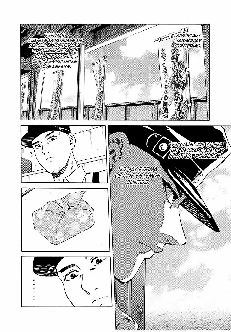 Psycho World capítulo 2, página 33