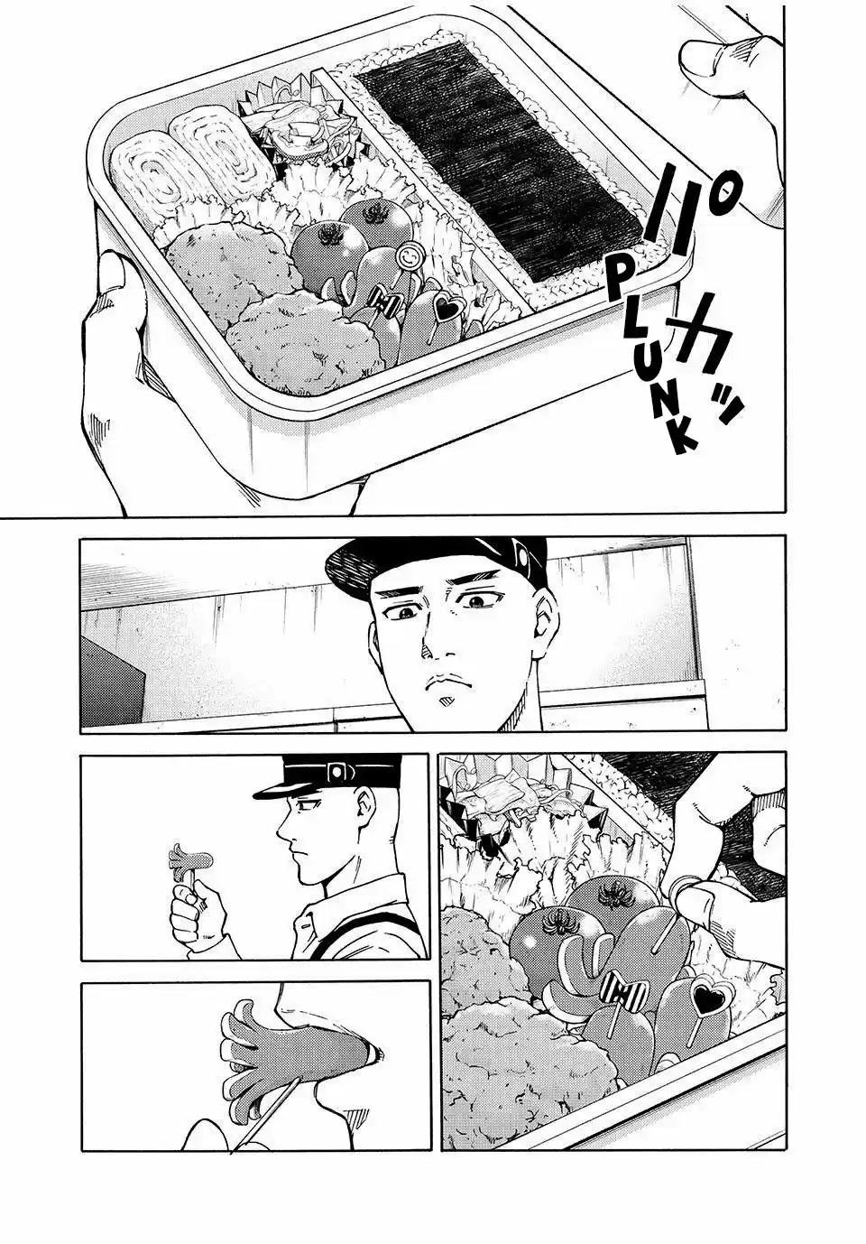 Psycho World capítulo 2, página 34
